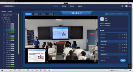 湖北省軟件行業協會 賦能教育軟件行業，引領智慧教育新篇章