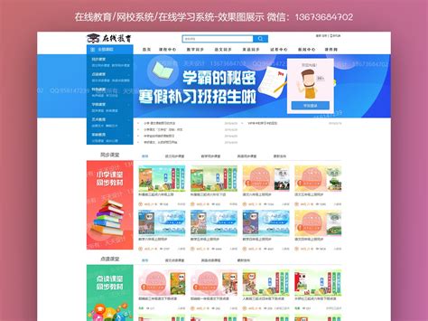 交互界面設計學習網站匯總 從基礎到進階的指南