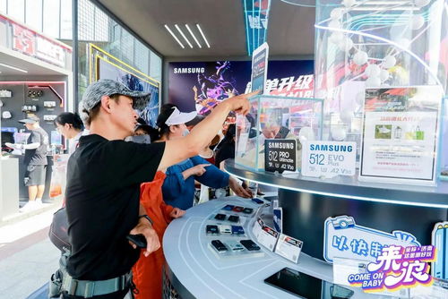 三星存儲(chǔ)閃耀濟(jì)南 科技魅力與酒類(lèi)零售的跨界“潮好玩”